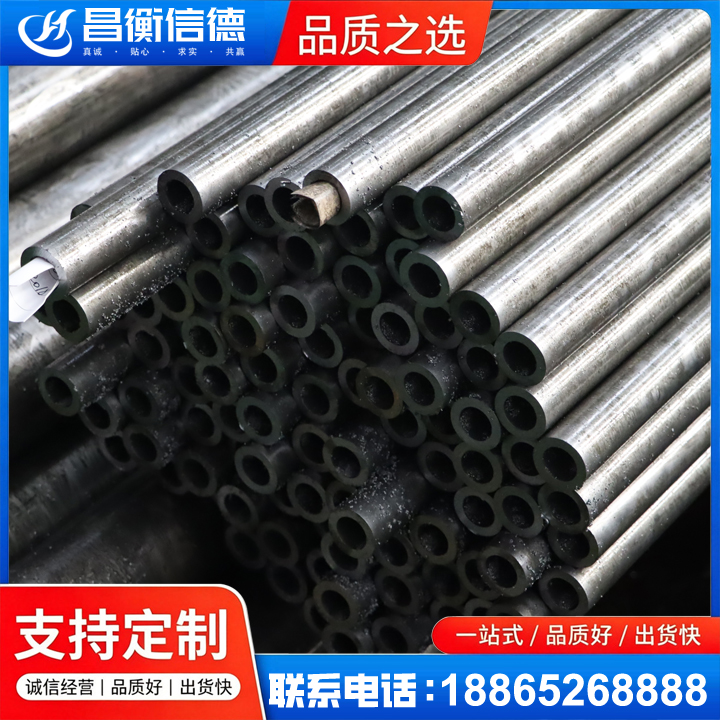 前郭GCr15精密钢管