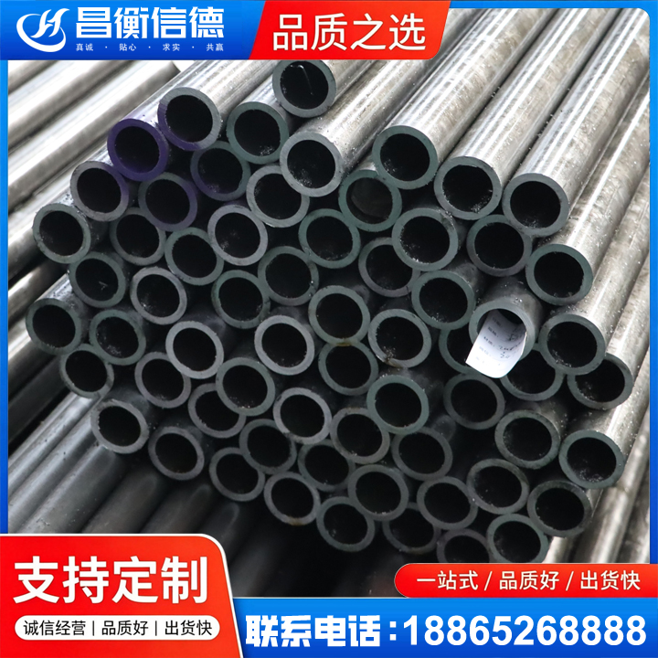 前郭20cr精密钢管
