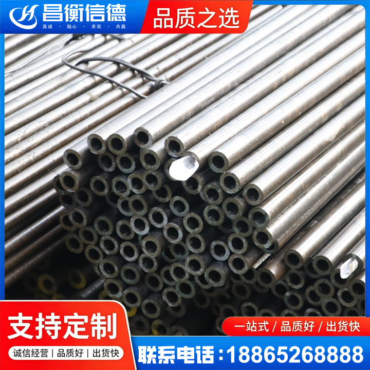 前郭液压油缸用精密钢管
