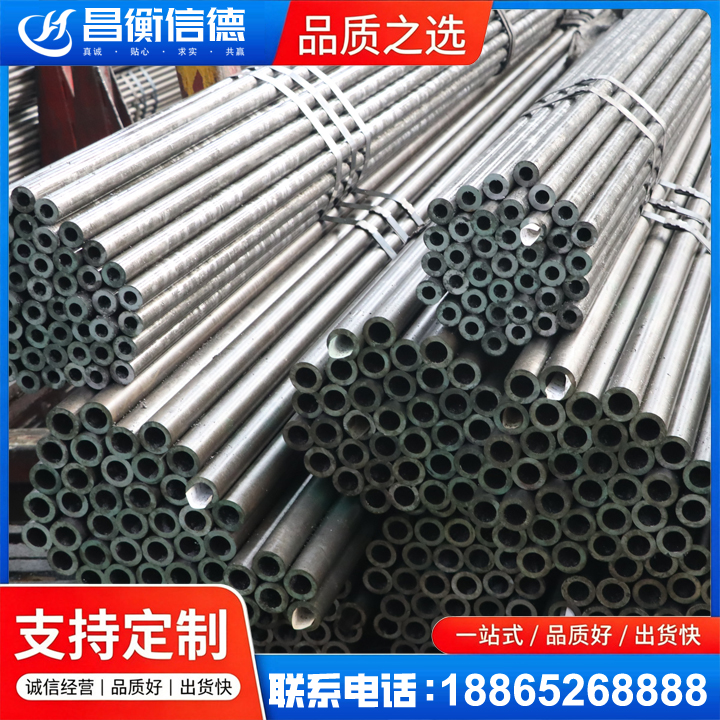 前郭光亮精密钢管
